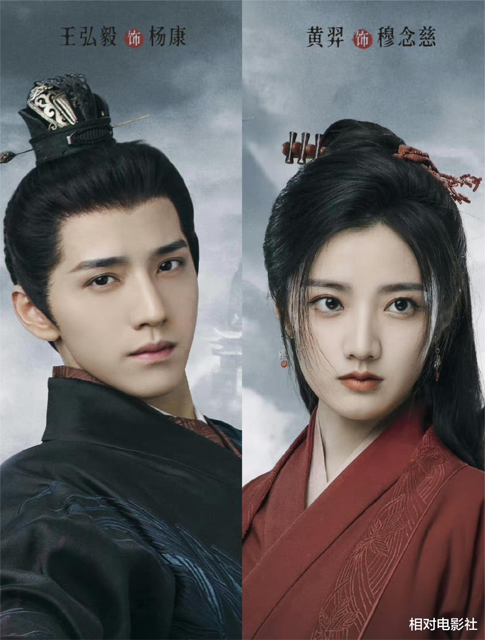 新版《射雕》首播将至!高伟光霸气出演欧阳锋,黄蓉选角令人惊喜