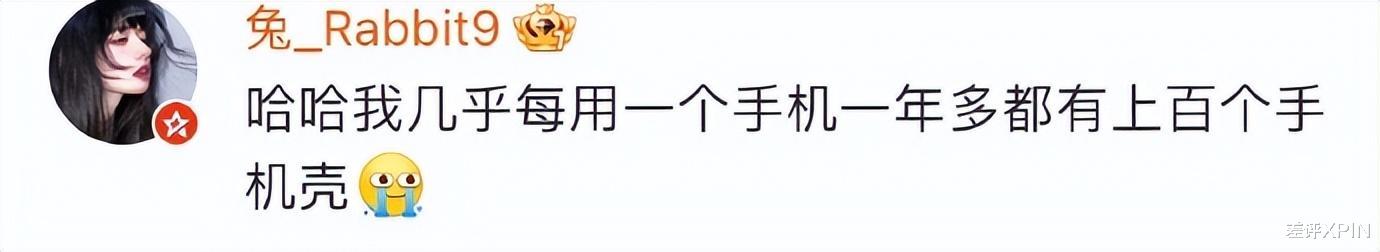 一个手机壳含泪赚你几百,为啥年轻人还要排队抢?