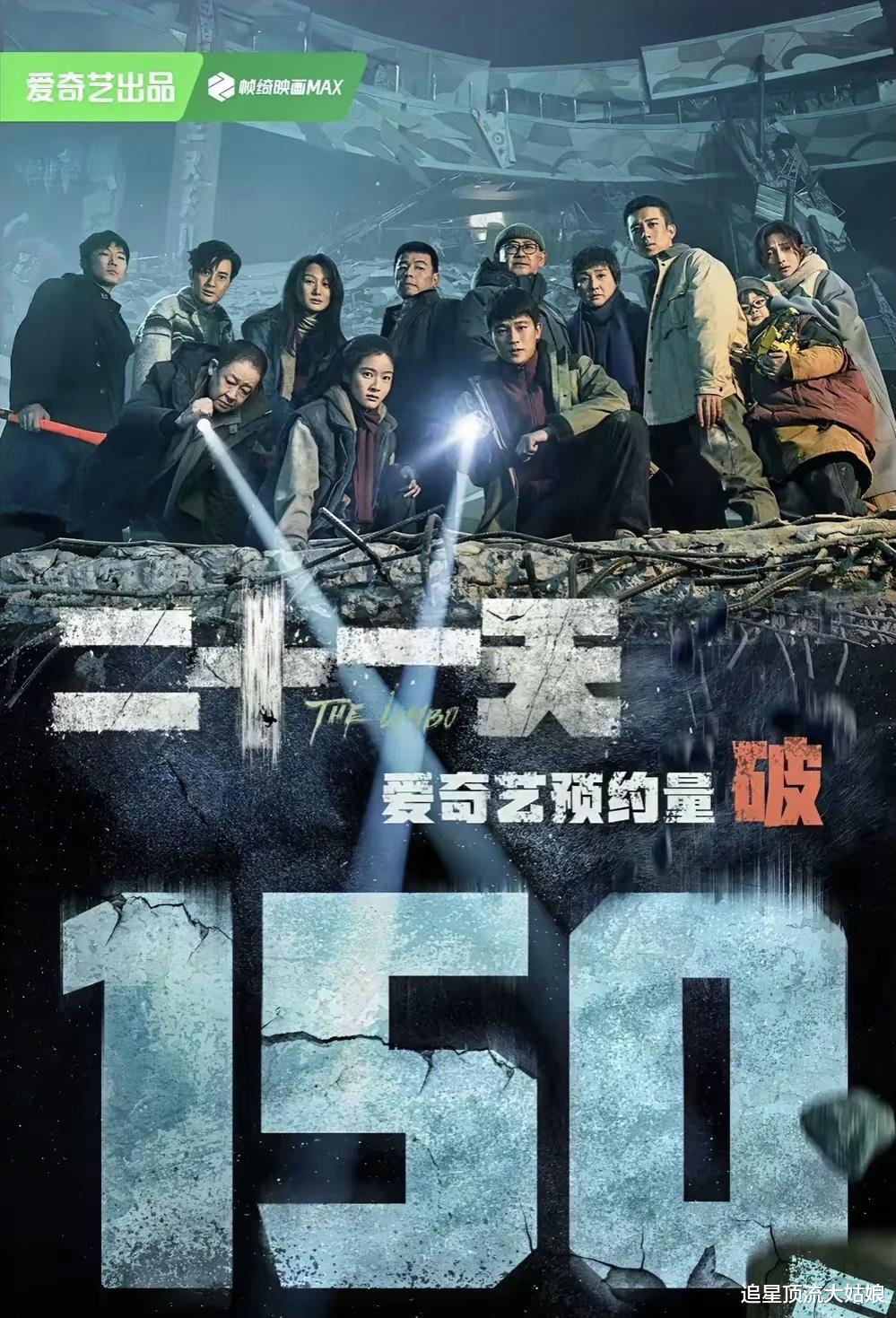 三大平台齐发力“王炸剧”轮翻上演，剧情全程高能，网友直呼太高兴了