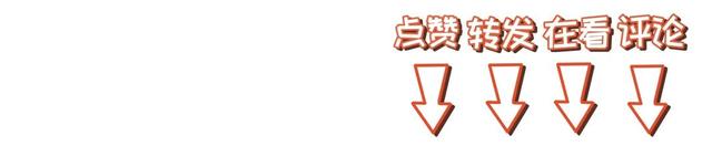 密密麻麻发满红疹…姑娘小伙都有中招！医生：赶紧停掉！