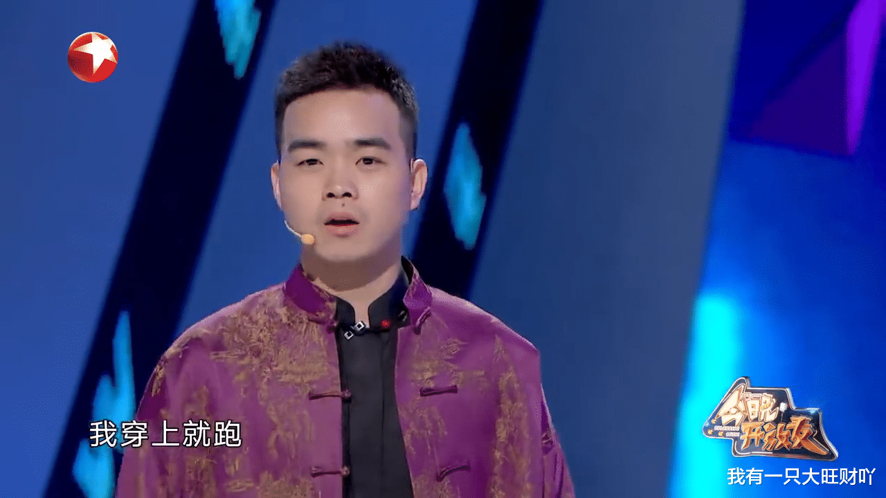 岳云鹏|《今晚开放麦》尚筱菊大胆吐槽岳云鹏，爆料春晚包袱不响的真相