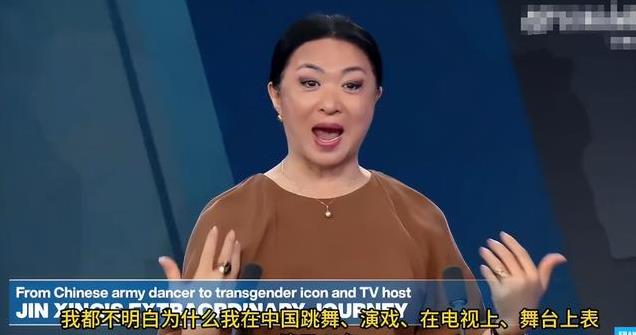 金星宣扬同性恋致演出被取，跑国外告状，节目上大诉苦水阴阳怪气