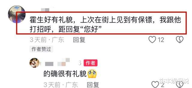 78岁霍震霆逛地摊市场!打扮朴素没保镖,网友曝其家族平淡日常