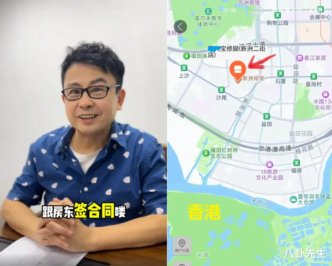 知名港星深圳开修脚店,至今仍在租房住,学霸儿子在北大就读