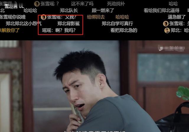 央视《雪迷宫》:不会演就不要演,把机会留给章宇谢可寅会演的人