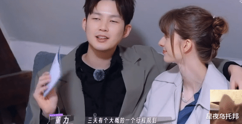 突然官宣结婚,自爆有一儿一女,看呆全网:你俩可真行啊!