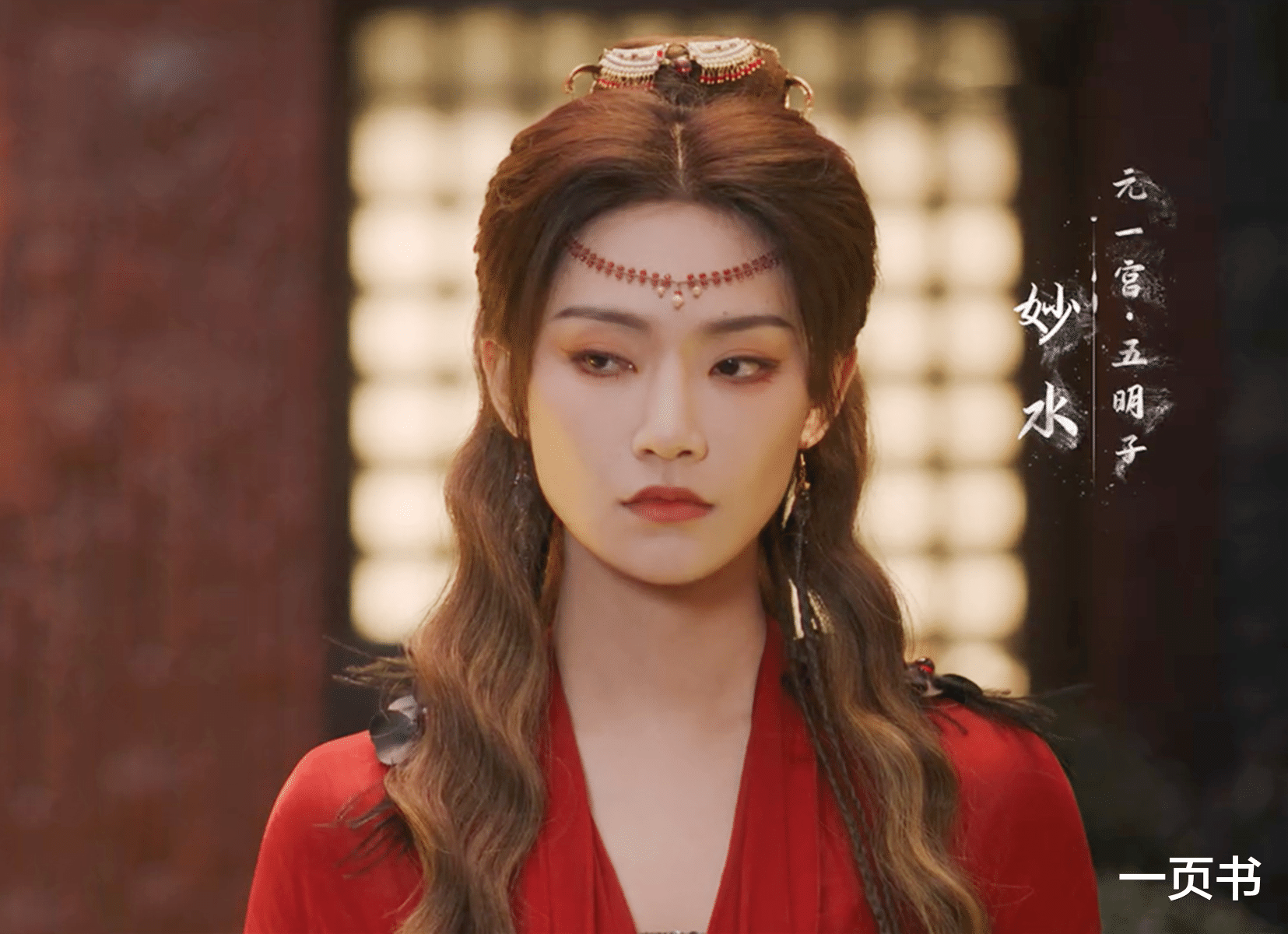 《七夜雪》薛紫夜到死不知,长无绝玷污妙水,灭摩家村,只为无敌