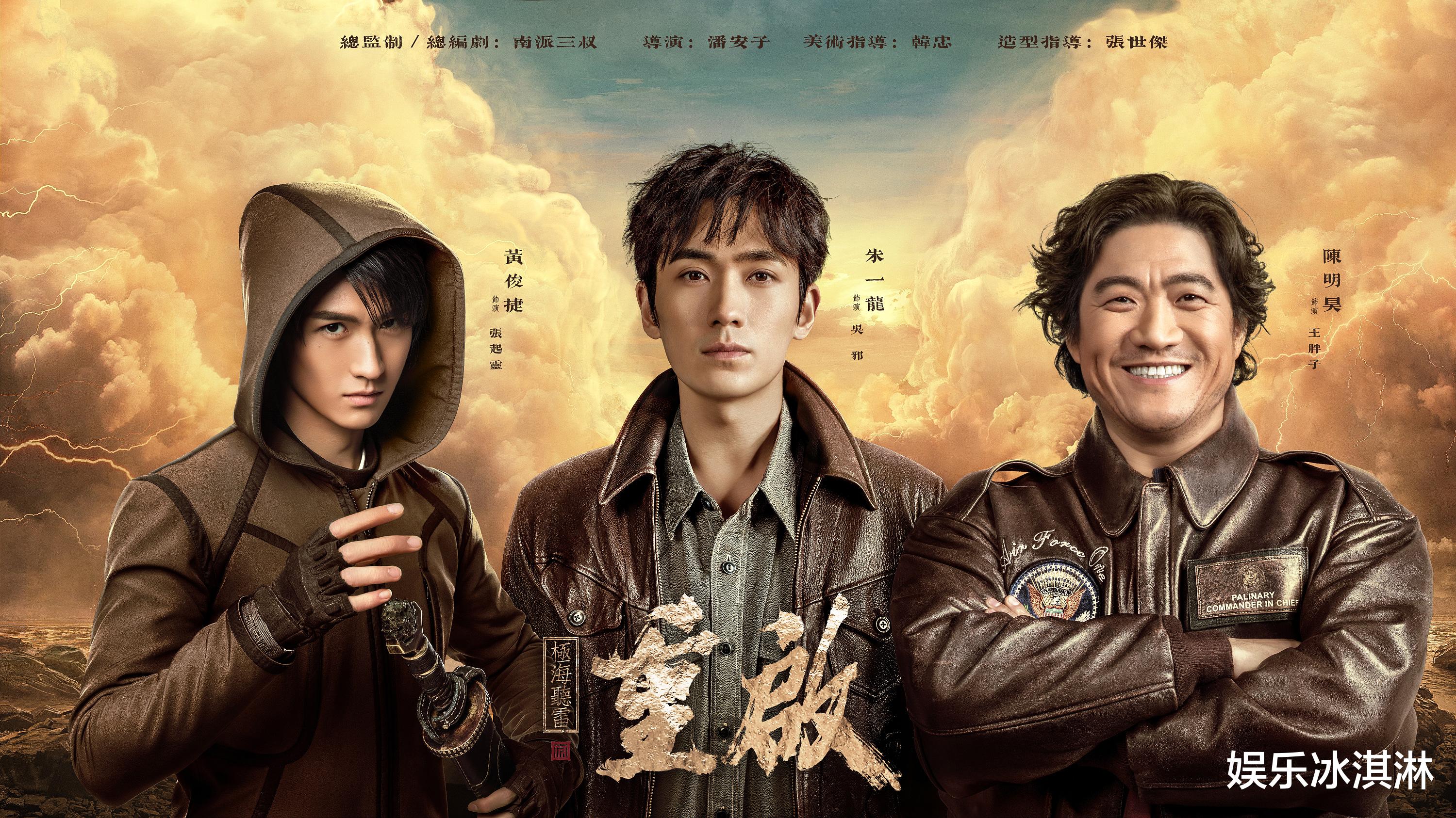 8部《盗墓笔记》系列网剧,剧情紧凑紧张刺激,你更喜欢哪一部?