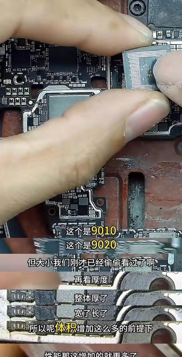 事情闹大了，美国以为麒麟9020出来就该消停了，结果却只是开始！