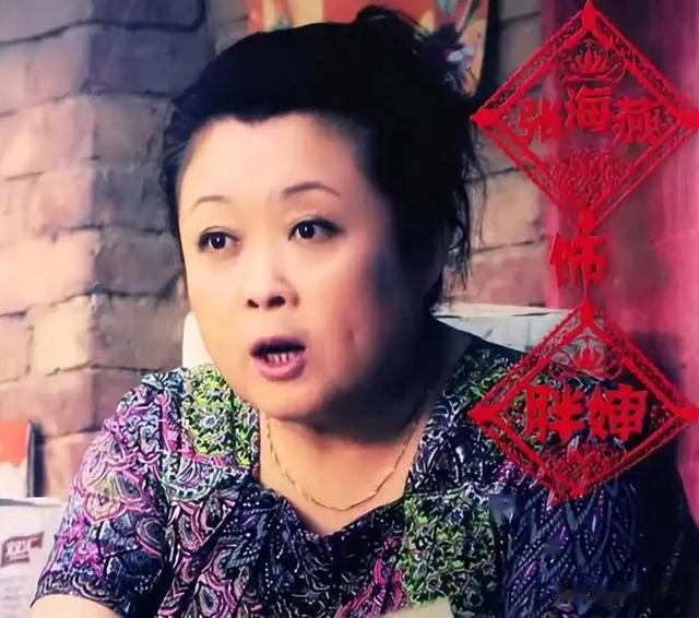 张海燕:专注“网恋”,老牛吃嫩草,抱小28岁“高富帅”丈夫