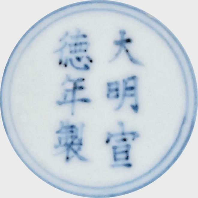 诚轩24春拍·瓷器工艺品丨纯一无暇:明清官窑单色釉精选