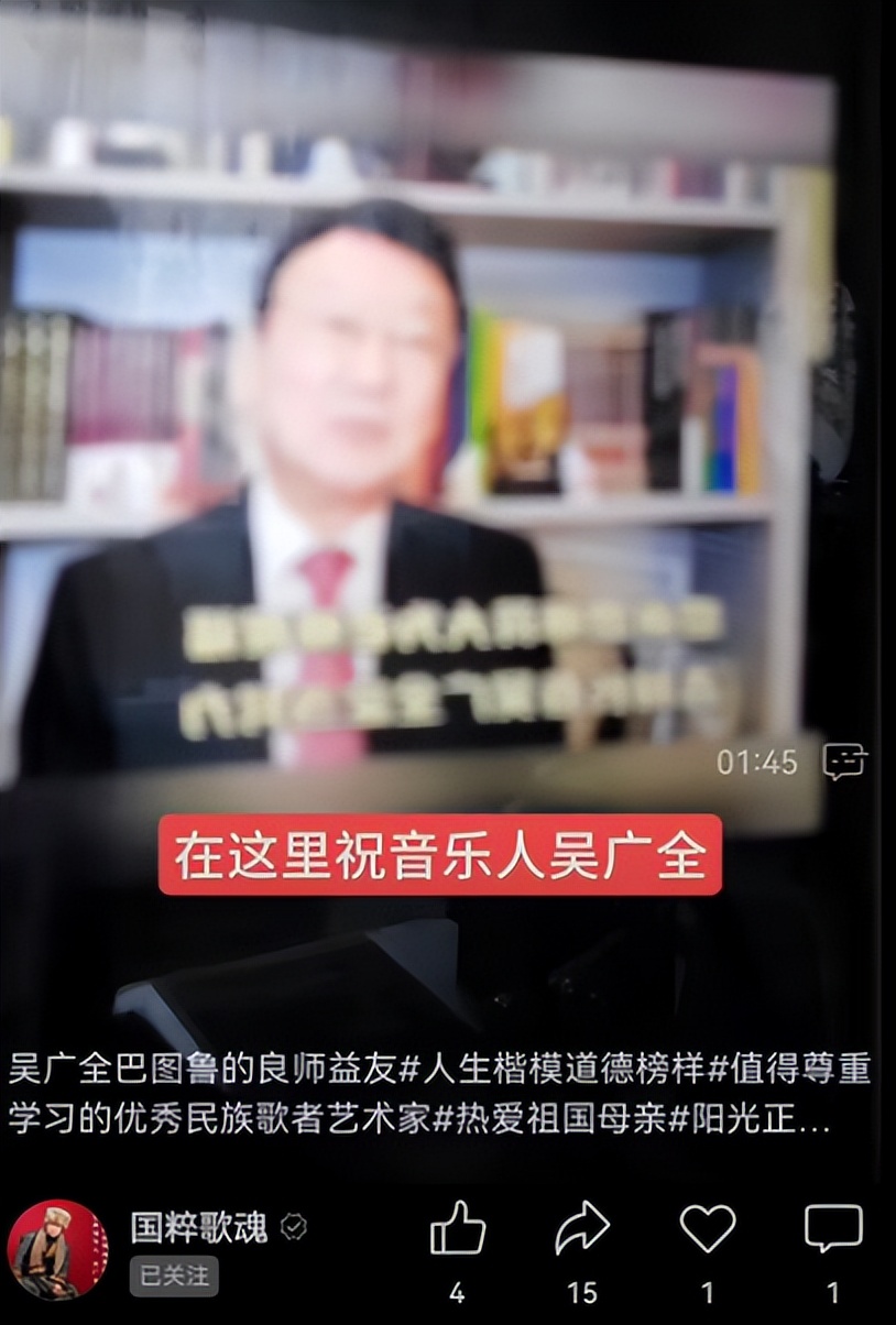 蒋大为徒弟喊话全网：我要打败刀郎！