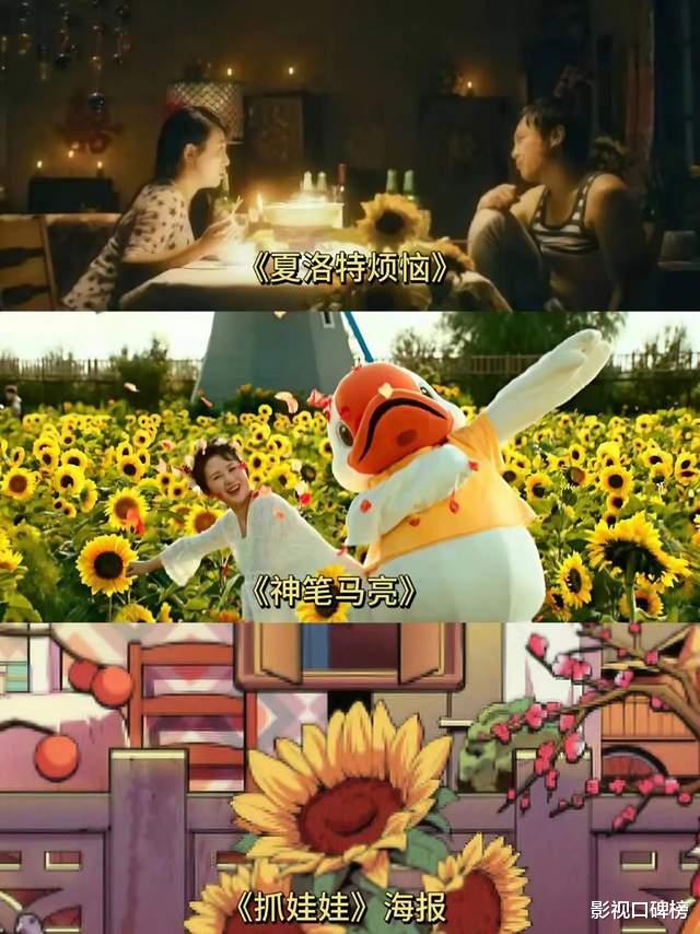 加起来540亿!沈腾和马丽成内娱最强CP,老婆王琦却被挖出黑历史