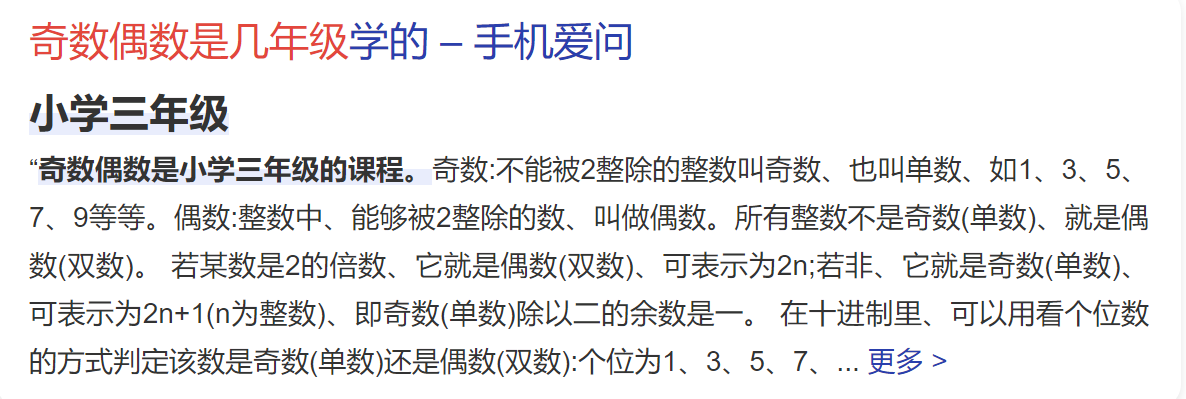 王一博不会写字，迪丽热巴不会算数，娱乐圈“文盲”现象令人心寒
