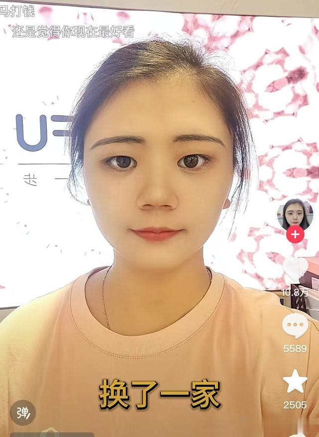 肥娟中专时照片曝光,小太妹气质,与老公刚进城便打卡“小蛮腰”