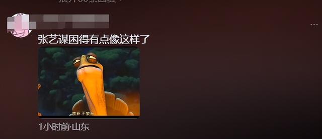 笑喷!沈腾微博之夜忙坏了,偷吃完打瞌睡,竟还用前摄像头加好友