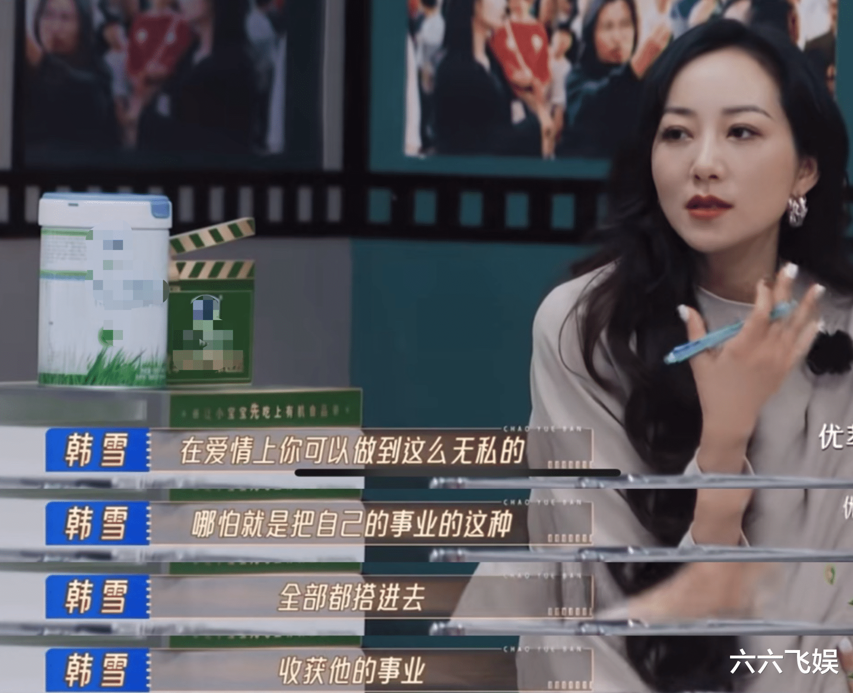 吴镇宇问金莎是否愿意和男朋友演母子,网友:问问韩雪、尔冬升