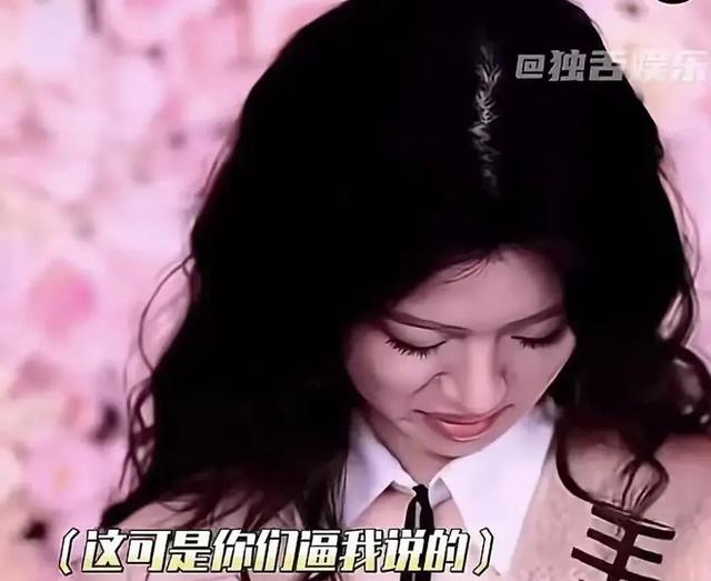 单依纯参加晚会再现获奖感言名场面 网友调侃：这回怕真要被封杀了