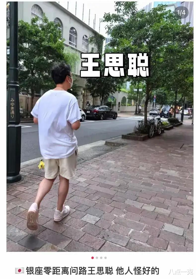 黄一鸣彻底输了!利用女儿捞金惨遭举报,新女友却入住王思聪豪宅