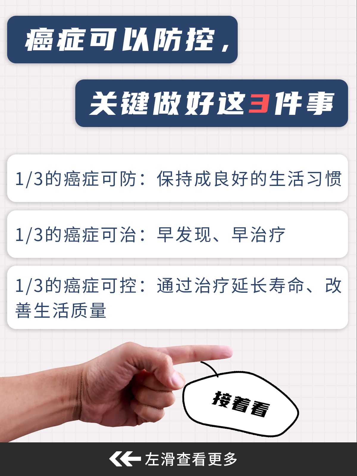 癌症多半是吃出来的?5种癌细胞最爱的食物,你可能每天吃