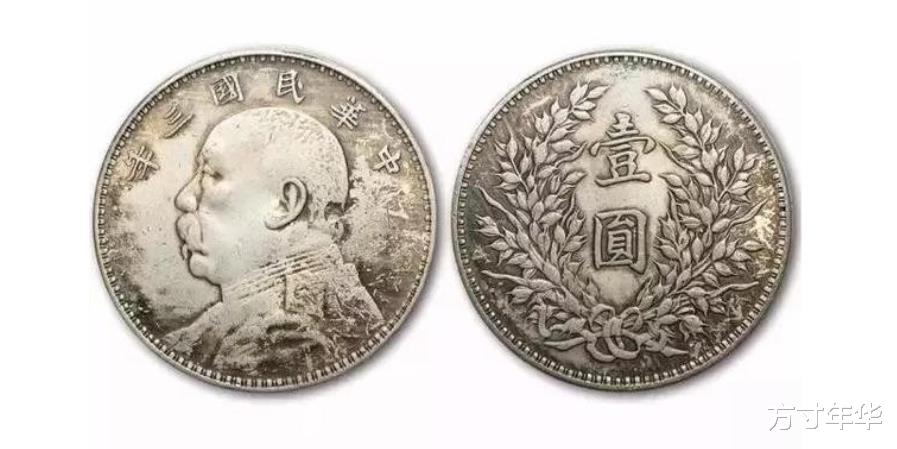 袁大头你有吗？现在价值多少钱？有网上说得这么高吗