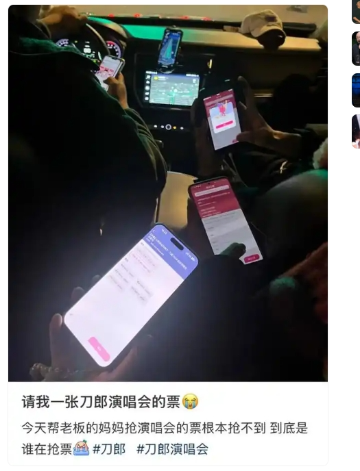 刀郎北京站门票0.1秒光，速度再创新纪录，摩天轮却炒到16667元