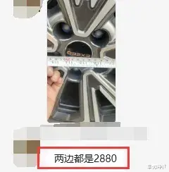 多次翻车，星途又遭集体投诉？