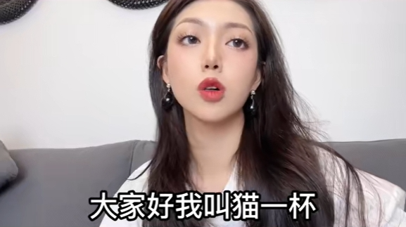 把四千万粉丝作没了,年龄履历虚荣造假,捏造炒作号都没了...