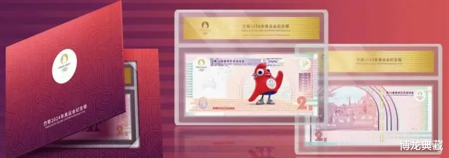 纪念钞券币：收藏的瑰宝与升值的传奇