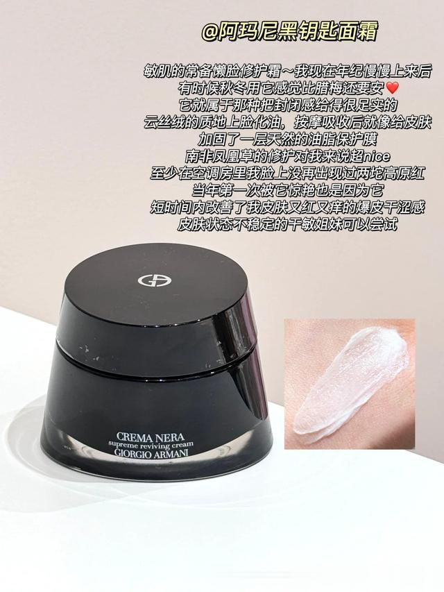 贵妇的抗老面霜如何选择?熟龄肌肤更能懂得这7款大牌面霜真好用