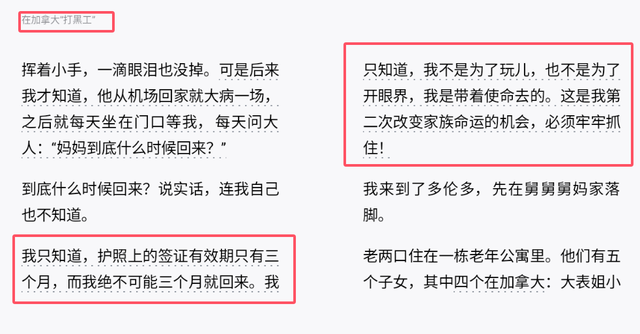 张兰和大s的因果，早写在这本书里！20多年前玩蛇的女人，很玄学