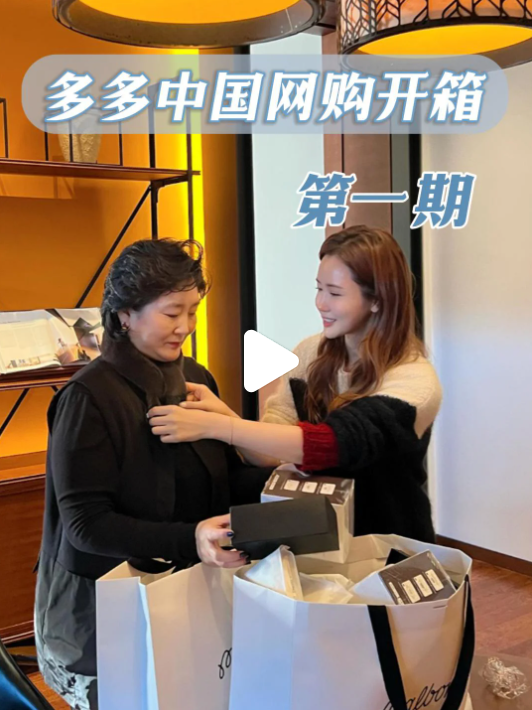 40岁韩国女星跑上海安家,房子估价1000多万,扎根中国来直播赚钱