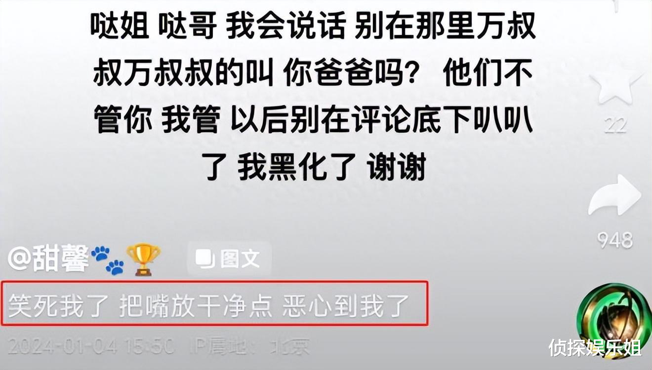 李小璐安慰甜馨别在意恶评，怒怼黑粉“好大儿”，自认是好妈妈