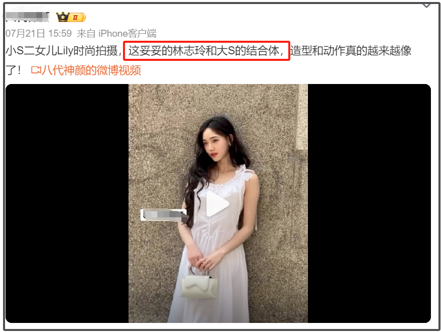 越闹越大!小S二女儿重庆广告牌连夜被撤,市民打爆投诉电话