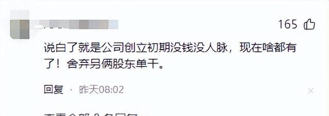 贾玲与大碗娱乐正式分手！张小斐等人跟随贾玲离开，带走数位艺人