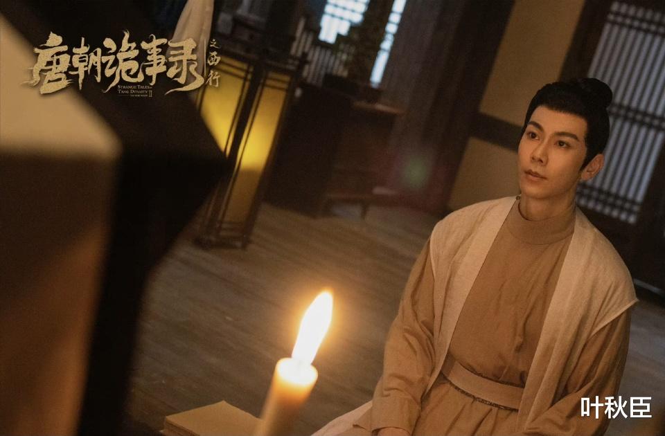 《唐朝诡事录之西行》上仙坊的来信:我们看到的,其实并不是真相