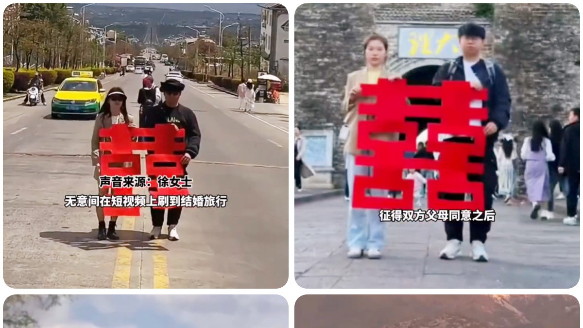 新人带囍字旅行结婚不办酒席，00后继整顿职场后又整顿传统婚礼？