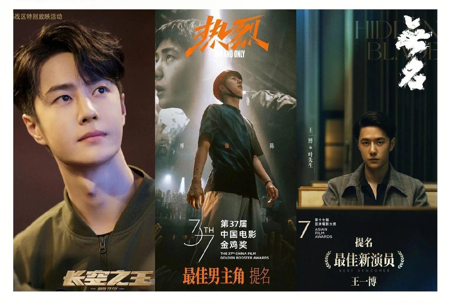 新鲜美男出圈,最帅美男子又洗牌,黄景瑜登顶,许凯第5现肖战第2