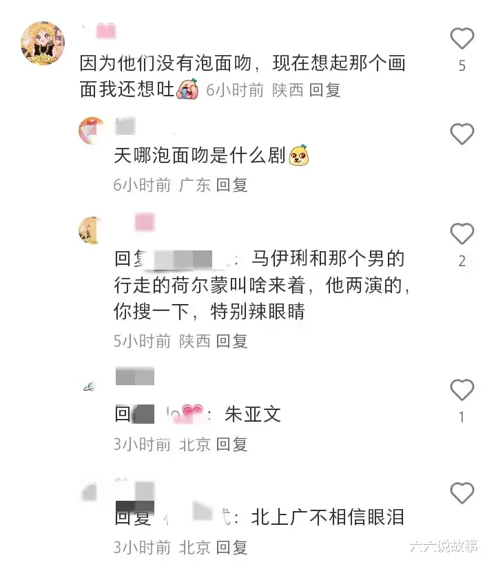 为什么港剧的中年情感戏就不油腻？而且还很好磕！