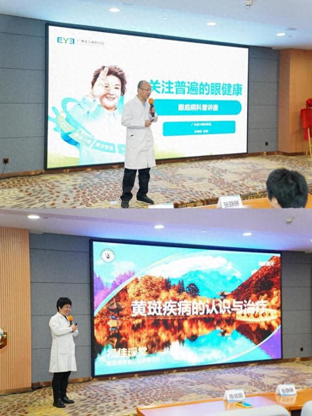 出现这些情况要重视！老年人防治眼底病变，早发现早治疗是关键