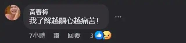 越扒越有！S妈发声遭抵制，大S生前疑想起诉S妈，大S死因又爆猛料