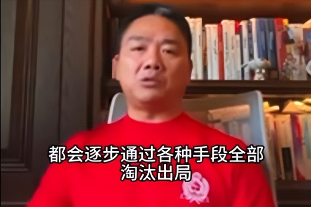 刘强东整顿职场“狼性训话”切中时弊，网友：端别人碗，服别人管