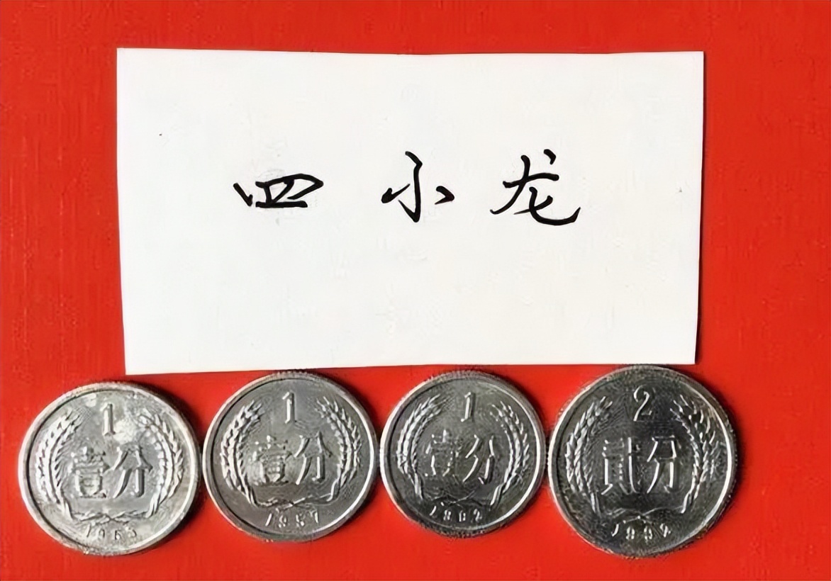 硬币中堪称“王炸”最高价值几万元！
