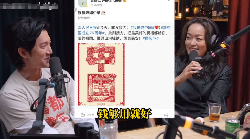 吴慷仁被国台办点名!被孙俪退货不是没原因,曾多次公开嫌弃内地