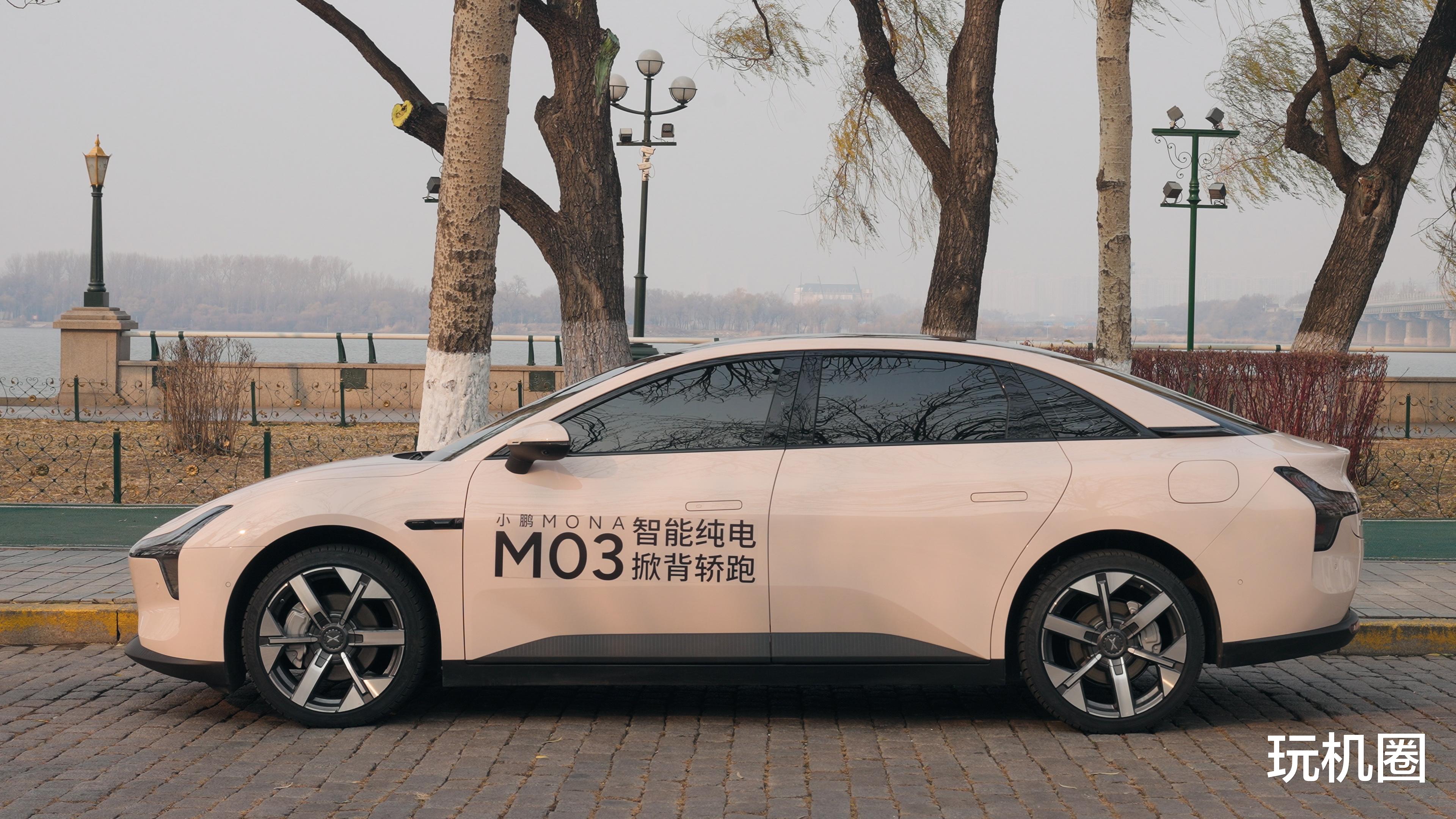 零下5度，小鹏MONA M03东北试驾之旅：颜值与实力齐飞
