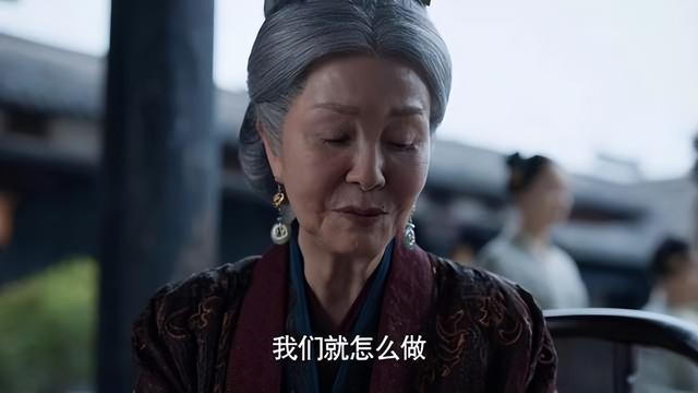 庆余年3：明老太太竟是庆帝亲生母亲，手握太后把柄，只手遮天