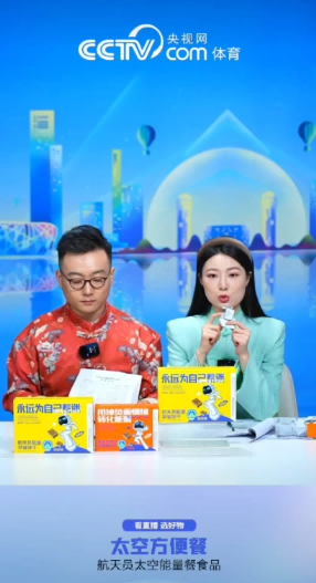 315曝光！梅菜扣肉原料竟是糟头肉？官方回应！食品安全还得看太空能量餐