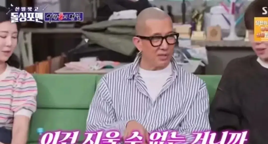 具俊烨回国上节目装情圣,被主持人几句话撂了底,真爱都是掺了水