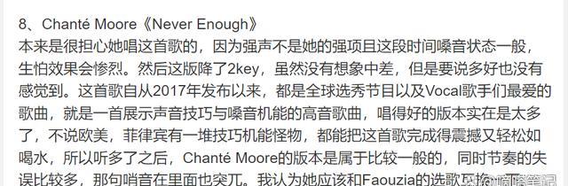 耳帝发文评《歌手2024》第七期：最差的一期吧，看得人全程皱眉……