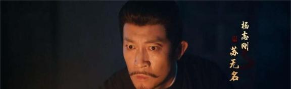 《唐朝诡事录2》首播来袭！原班人马回归，杨志刚又要抽到王炸了